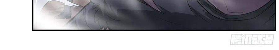 Wuxian Shitu Yu Shier Zhan Ji (Infinite Apostles and Twelve War Girls) Chapter 172 Gambar 11